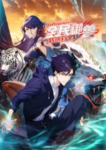 纸上王国 奇幻漫改动画全集